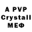MDMA crystal Ronaldo Leoni