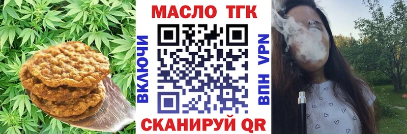 Купить  Нижняя Салда  Еда ТГК марихуана 