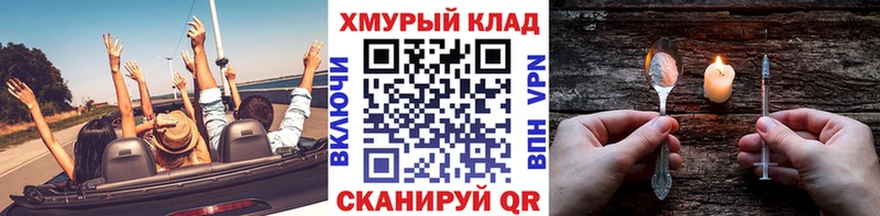 Героин Афган  Купить закладки  Нижняя Салда 
