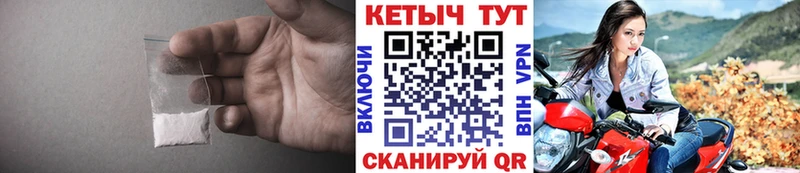 Кетамин VHQ  Купить где  Нижняя Салда 