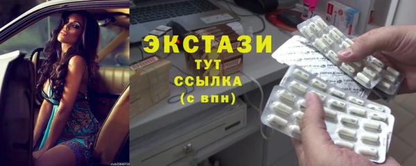 меф Зеленодольск