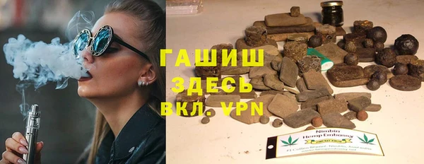 меф Зеленодольск