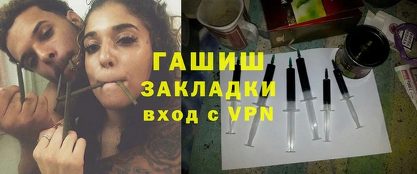 героин Зерноград