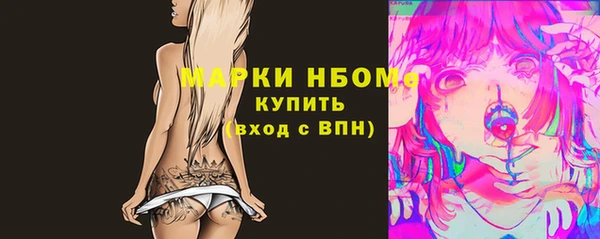 меф Зеленодольск