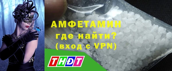 меф Зеленодольск