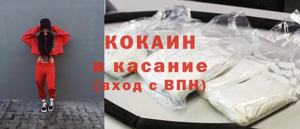 меф Зеленодольск