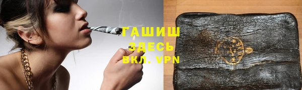 героин Зерноград