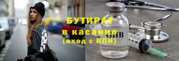 меф Зеленодольск