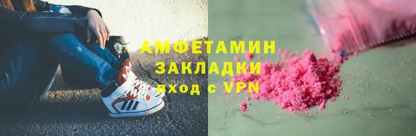меф Зеленодольск