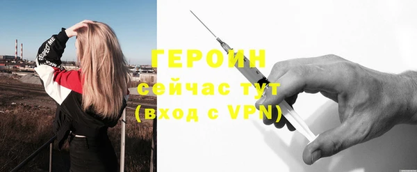 героин Зерноград