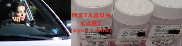 меф Зеленодольск