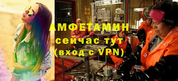 меф Зеленодольск