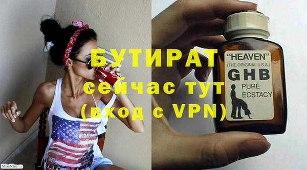 героин Зерноград