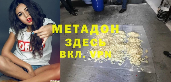 меф Зеленодольск