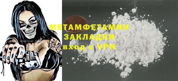jwh Зеленокумск