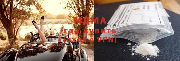 героин Зерноград
