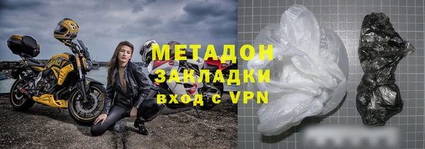 героин Зерноград