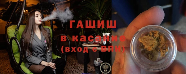 меф Зеленодольск