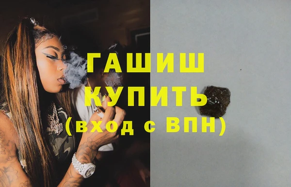 меф Зеленодольск