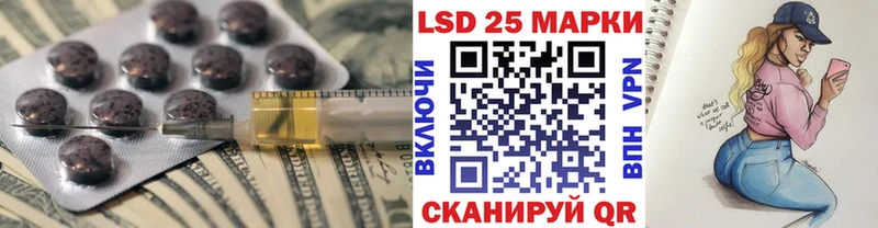 Купить где  Нижняя Салда  LSD-25 экстази кислота 