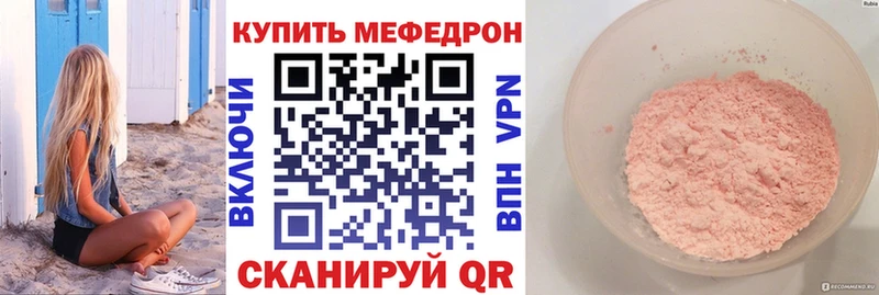 Мефедрон  Нижняя Салда