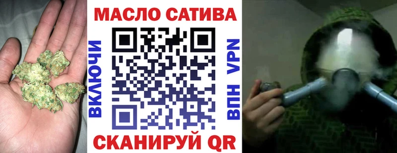 Купить  Нижняя Салда  Дистиллят ТГК жижа 