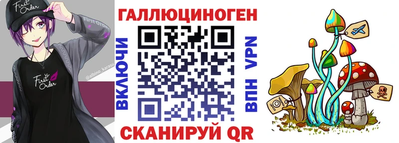 Галлюциногенные грибы прущие грибы  Купить  Нижняя Салда 